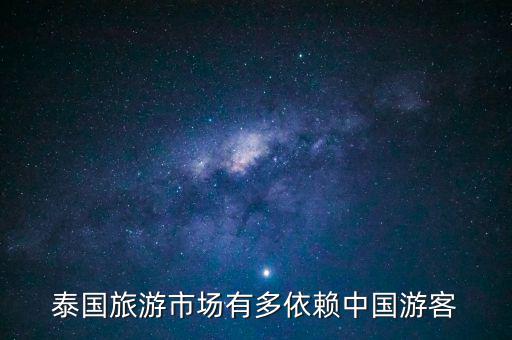 什么國家對(duì)中國依賴,韓國最依賴中國的什么資源
