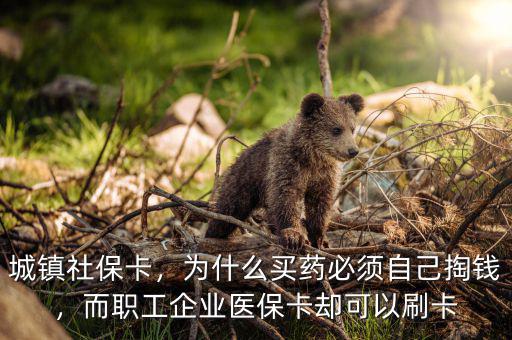 為什么x光刷社?？ㄊ撬⒆约旱腻X,社?？ㄖ械尼t(yī)療部分怎么使用
