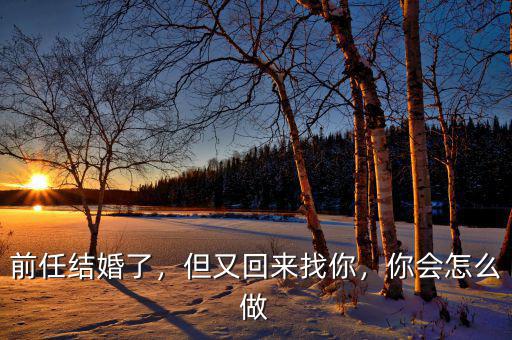 李馳怎么又回來(lái)了,有錢后她又跑回來(lái)了
