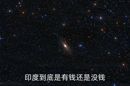 印度首富多少錢(qián),印度首富的住宅