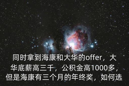?？倒e金怎么算,公積金怎么計(jì)算