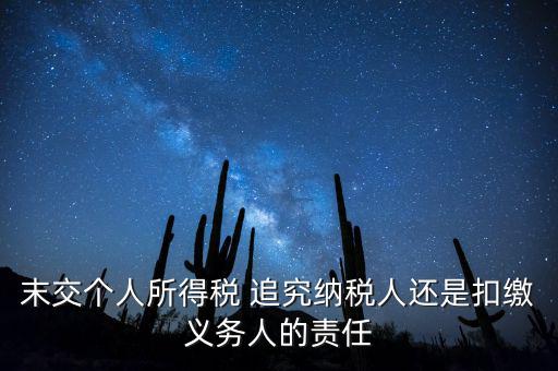 為什么還責于納稅人，已開辦幾年后的公司為什么還核稅種