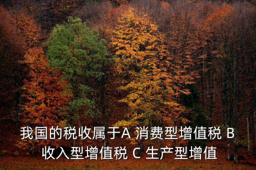 納稅屬于什么，納稅是甚么部門監(jiān)督