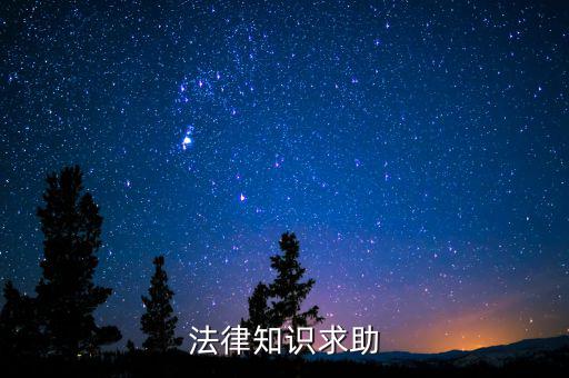 成都網上抄報是什么意思，法律知識求助