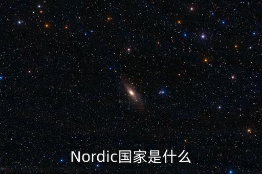 n國是什么國家，vivo是哪個(gè)國家的
