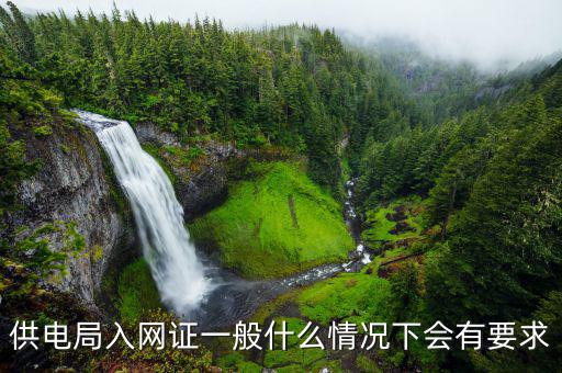 什么情況下開外管證，在外地做的廣告需要開外管證交稅嗎