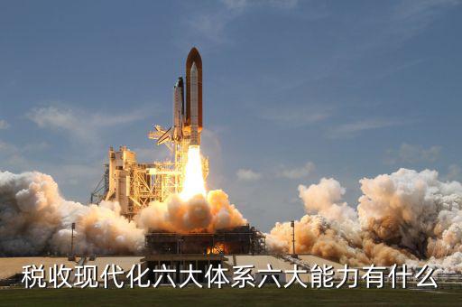 稅收發(fā)展要什么，請問中國稅收發(fā)展的優(yōu)惠政策是什么