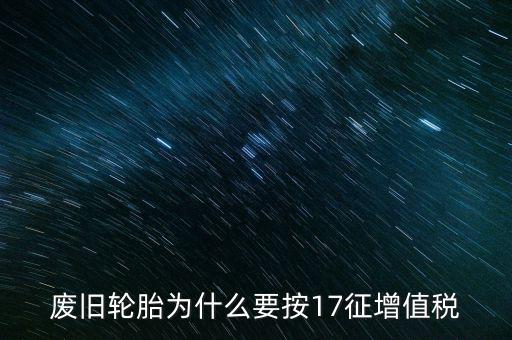 修理修配勞務(wù)具體指的是什么，會計基礎(chǔ)中的應(yīng)稅項目應(yīng)稅勞務(wù)是什么意思