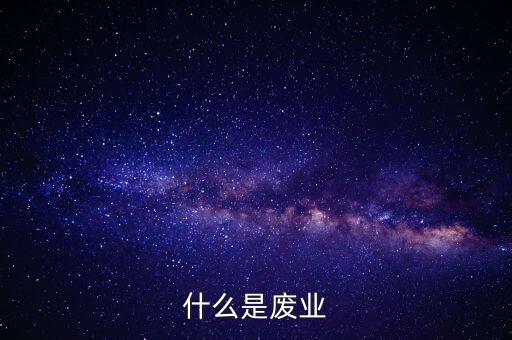 稅務(wù)存量戶什么意思，到地稅局補稅需要帶什么資料