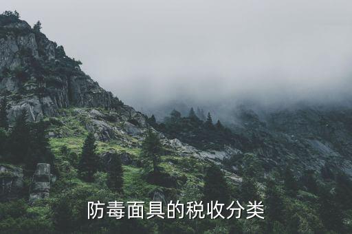 面條的稅收分類編碼是什么，稅收分類編碼