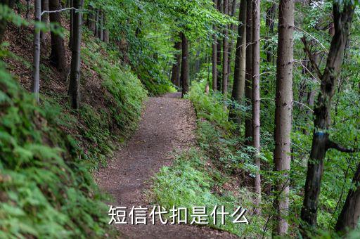 什么是代扣代繳通知書，社保代扣代繳人數(shù)證明是什么