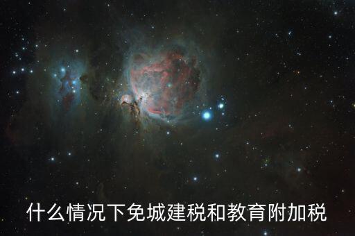 水利的基數(shù)什么意思，我是個(gè)體工商戶每月在地稅應(yīng)交什么稅求解答
