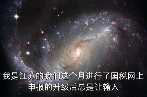 國稅電子鑰匙改密碼是什么原因，地稅鑰匙登錄一直顯示帳號(hào)和密碼錯(cuò)誤是怎么回事