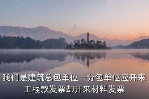 分包發(fā)票是什么意思，證件辦理狀態(tài)正在分包 什么意思