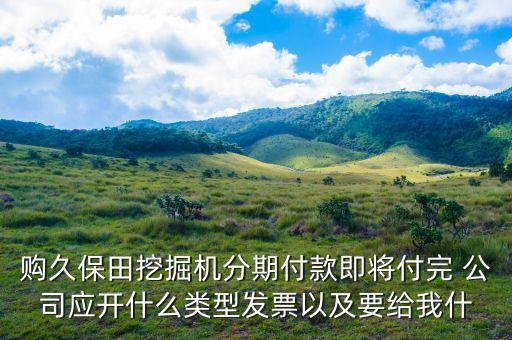 挖土開什么稅票，公路工程土方款開什么樣的發(fā)票