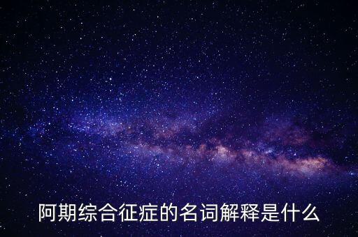 征期內(nèi)是什么意思，企業(yè)處于征稅期是什么意思
