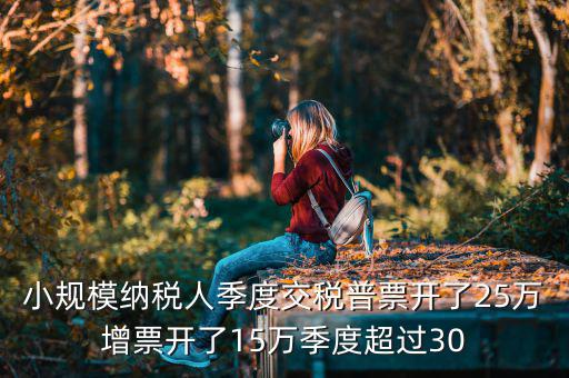 跨區(qū)域涉稅事項(xiàng)報(bào)告表需要什么，納稅人跨省臨時(shí)從事生產(chǎn)經(jīng)營(yíng)活動(dòng)的仍需開具外出經(jīng)營(yíng)活動(dòng)稅收管