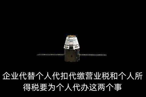代繳稅金需要什么，代繳稅金包含哪些費(fèi)用