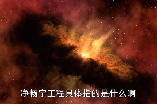 什么是安靜工程，工作環(huán)境安靜的工作是什么工作