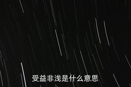 非易稅門戶是什么意思，門戶是什么