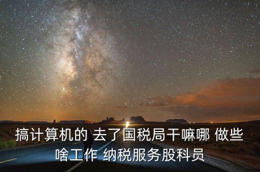 納服科什么時候成立，西雙版納州成立于哪一年