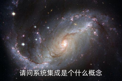 注重集成什么意思，準大學生問下集成顯卡與獨立顯卡的區(qū)別