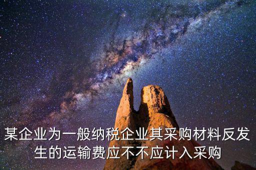 企業(yè)反稅需要什么手續(xù)費，新公司零申報一個月后注銷公司消稅需要什么資料麻煩嗎