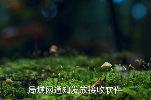 上海接通告有什么軟件，接通告