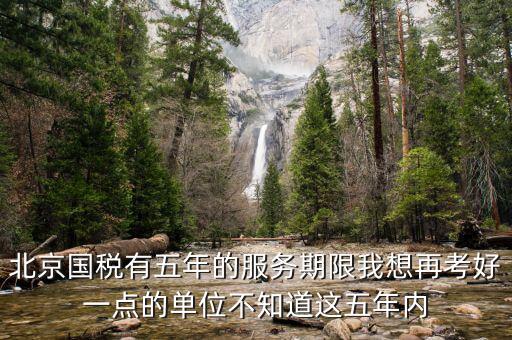 國(guó)稅局 能力年 什么年，欠國(guó)稅280多萬(wàn)沒(méi)嘗還能力要坐牢多少年