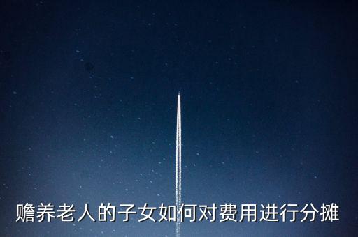 什么叫成本分?jǐn)倕f(xié)議，財(cái)務(wù)進(jìn)口關(guān)稅運(yùn)費(fèi)項(xiàng)目成本攤銷問(wèn)題