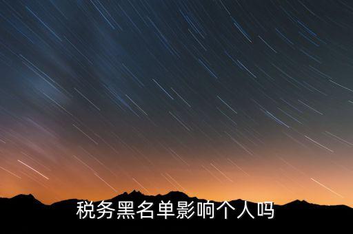 稅務互聯(lián)網十什么影響，互聯(lián)網財稅有什么優(yōu)勢