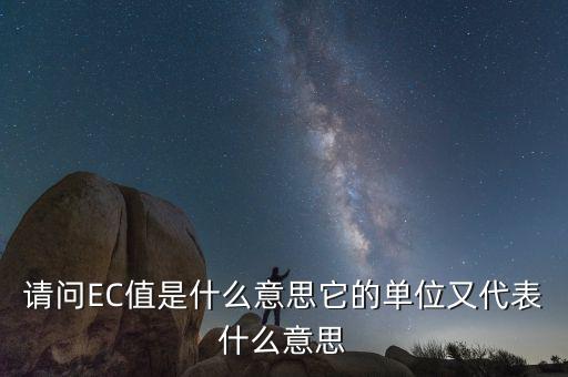 四類單位是什么意思啊，422是什么意思