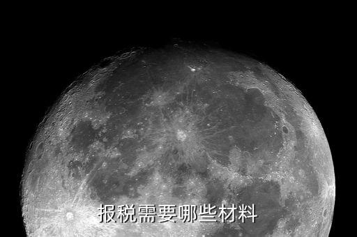 鄭州報(bào)稅用什么，鄭州如何網(wǎng)上報(bào)稅
