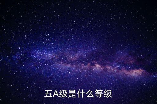 稅務(wù) 什么是d級納稅人，企業(yè)被稅務(wù)局認(rèn)定為d級什么概念