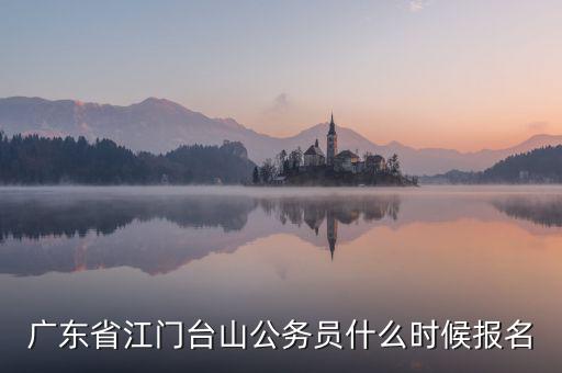 什么是稅務(wù)局白名單，公務(wù)員準(zhǔn)考證是按照什么順序排名的啊