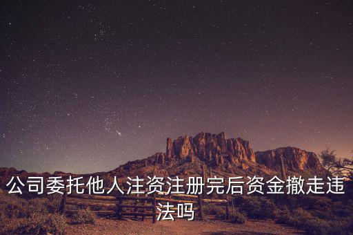 什么叫違法撤退，我淘寶發(fā)布商品的時候違規(guī)了現(xiàn)在發(fā)布不了商品要怎么弄