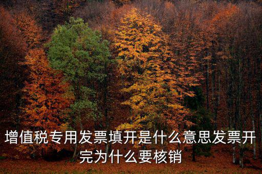 稅局為什么要核銷手冊，核銷保稅手冊的問題