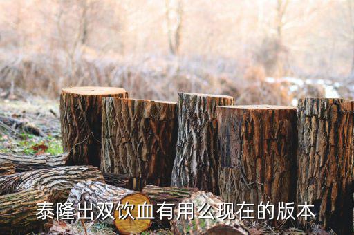 新版網(wǎng)切什么時候上線，問問新logo切換是什么時候上線