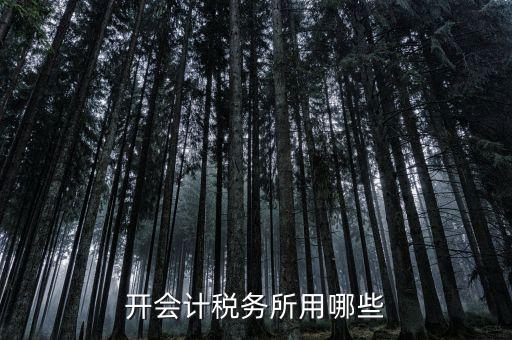 稅務(wù)所屬于什么行業(yè)，稅務(wù)所的大廳工作屬于哪個部門