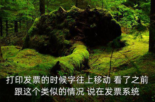 發(fā)票調(diào)試是什么，安裝調(diào)試費(fèi)應(yīng)開(kāi)具什么樣的發(fā)票