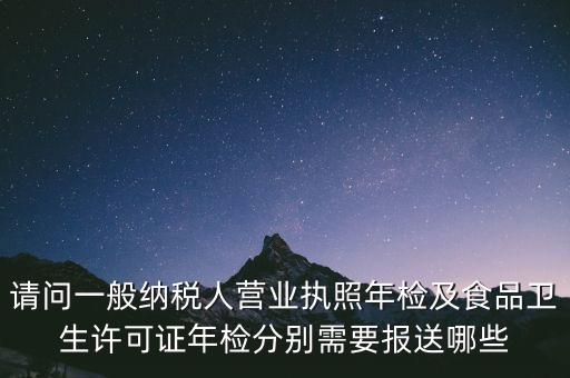 地稅體檢都需要帶什么，地稅局檢查單位個人所得稅需要準備哪些材料