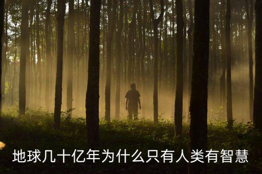 億贏在線是什么關系，今天在中行工作人員推薦下買了天安保贏1號投資型交通意外險保期