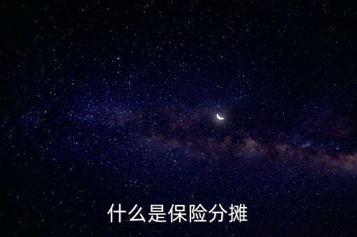什么叫分攤協(xié)議，涉及勞務(wù)的成本分攤協(xié)議一般適用于什么業(yè)務(wù)