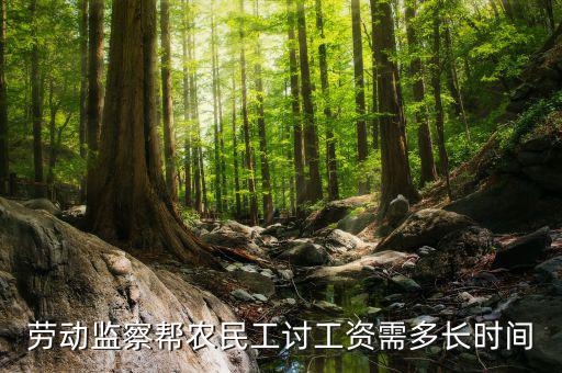 稽查規(guī)范什么時(shí)候，北京社保稽查一般在什么時(shí)間