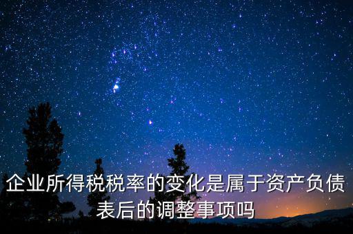稅率調(diào)節(jié)屬于什么政策，稅率調(diào)整屬于哪種政策