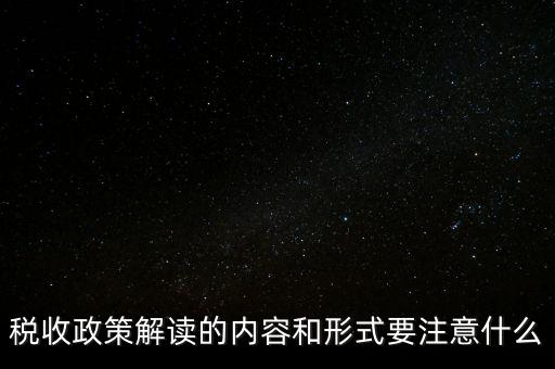 稅務(wù)三促是什么，地稅三優(yōu)兩促進(jìn)是什么意思