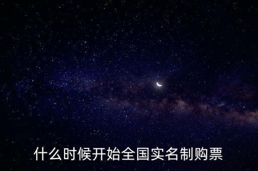 稅務(wù)人員實(shí)名制從什么時(shí)候開(kāi)始，電子稅務(wù)局實(shí)名認(rèn)證有時(shí)間限制嗎