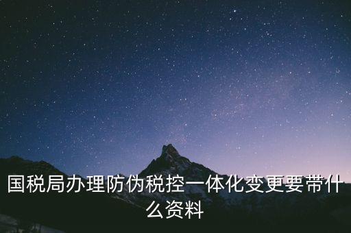什么叫一體化變更，想買燈管突然發(fā)現(xiàn)還有一體化燈管LED燈管一體化是什么意思