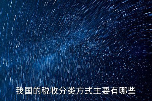 什么是稅務清分，啥叫財稅分離
