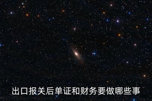 什么是內控 國稅，稅收內控機制建設什么時候提出的